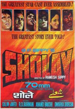 Sholay (พากย์ไทย)