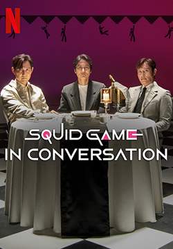 Squid Game in Conversation - สควิดเกม เล่นลุ้นตาย ตั้งวงสนทนา
