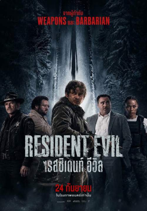 Resident Evil (2026) (Zoom)