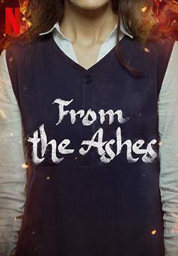 From the Ashes - จากเถ้าถ่าน (ซับไทย)