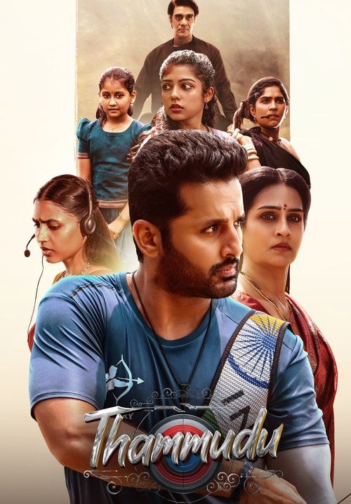 Thammudu - น้องรัก (ซับไทย)