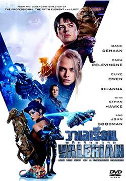 Valerian and the City of a Thousand Planets - วาเลเรียน พลิกจักรวาล