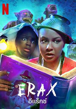 Erax