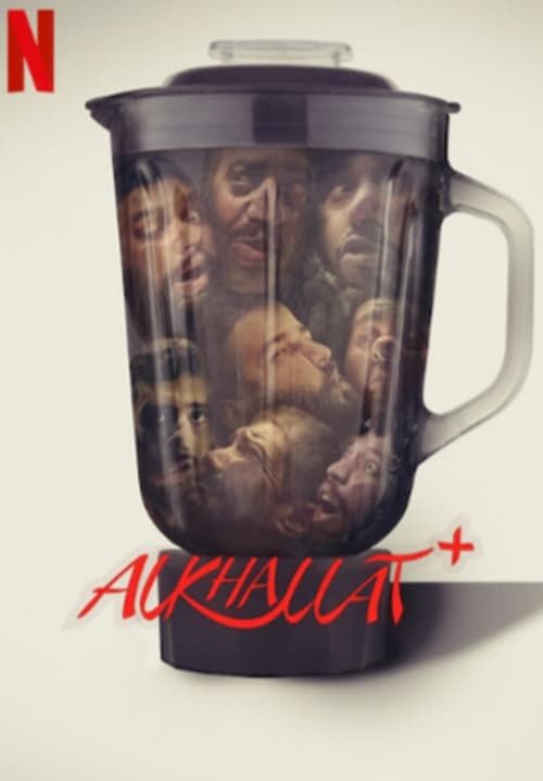 Alkhallat+ (ซับไทย)
