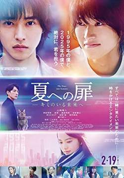 The Door Into Summer (ซับไทย)