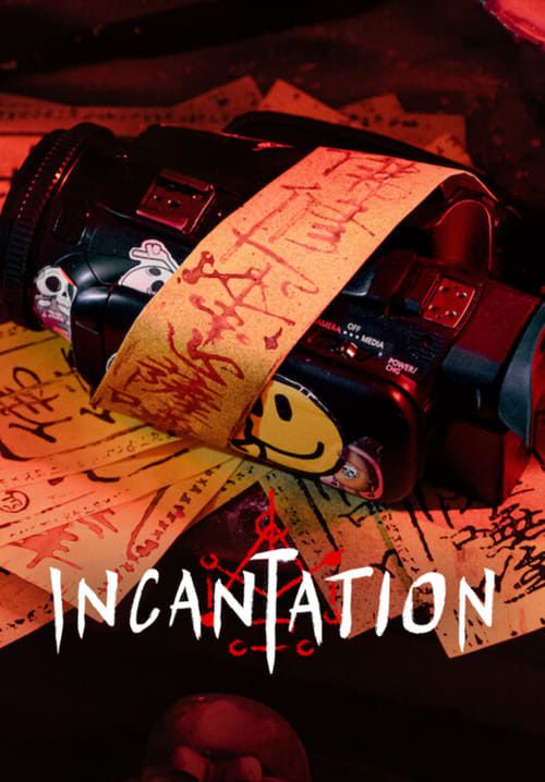 Incantation - มนตรา