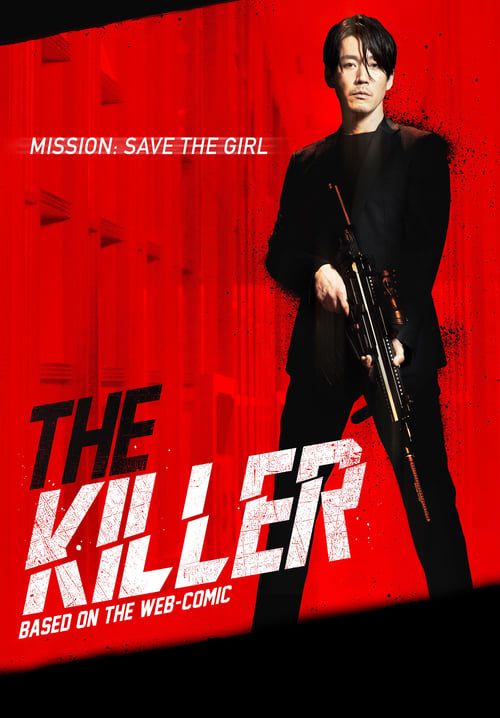 The Killer: A Girl Who Deserves to Die - เดอะคิลเลอร์ ยอดนักฆ่า ล่าระห่ำ (ซับไทย)