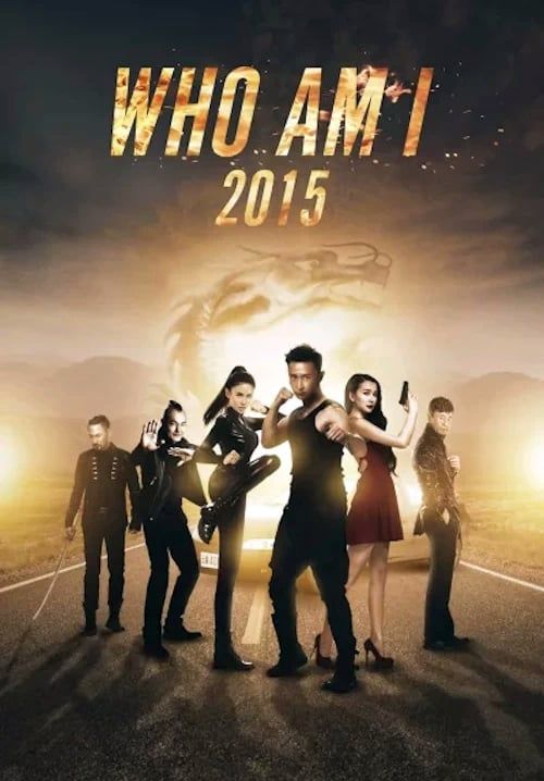 Who am I 2015 (Jackie Chan Presents: Amnesia) - ซิ่งสู้ฟัด (พากย์ไทย)