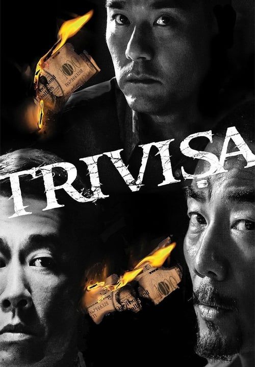 Trivisa - จับตาย! ปล้นระห่ำเมือง (ซับไทย)