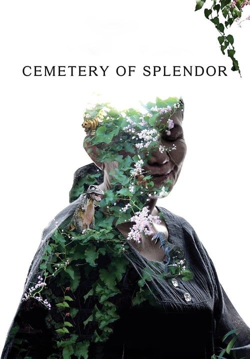 รักที่ขอนแก่น Cemetery of Splendor (2015)
