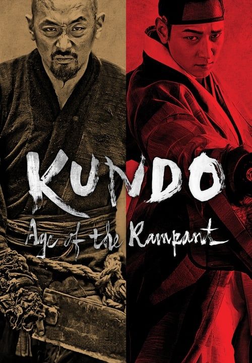 Kundo: Age of the Rampant