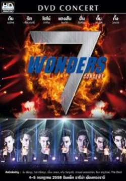 D1 7 Wonders Concert