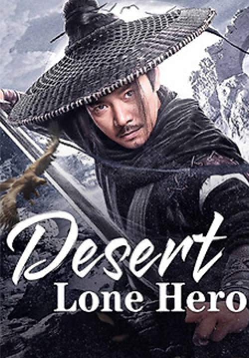 Desert Lone Hero - ฮีโร่ทะเลทราย