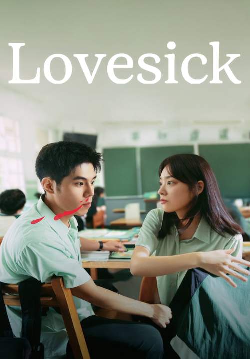 Lovesick - รักในคำลวง (ซับไทย) (Stream X)