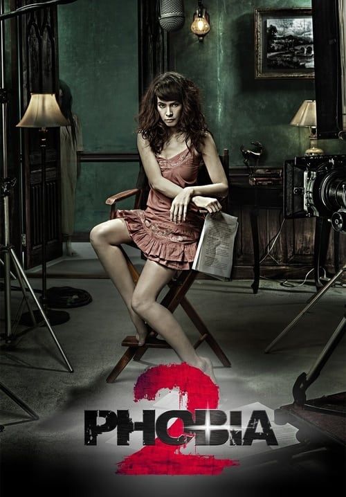 5 แพร่ง - Phobia 2