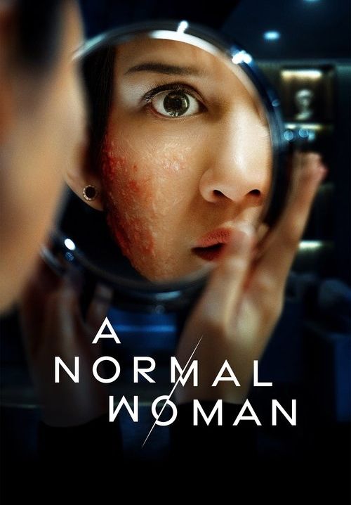 A Normal Woman - ผู้หญิงธรรมดา (ซับไทย)
