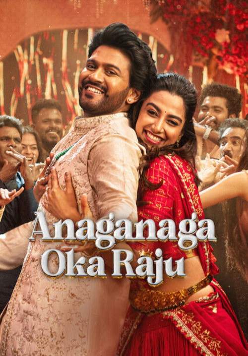 Anaganaga Oka Raju - หนุ่มบ้านๆ กับฝันระดับราชา (ซับไทย) (Stream X)