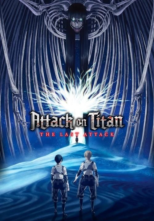 Attack on Titan the Movie: The Last Attack - ผ่าพิภพไททัน: การโจมตีครั่งสุดท้าย (พากย์ไทยโรง)