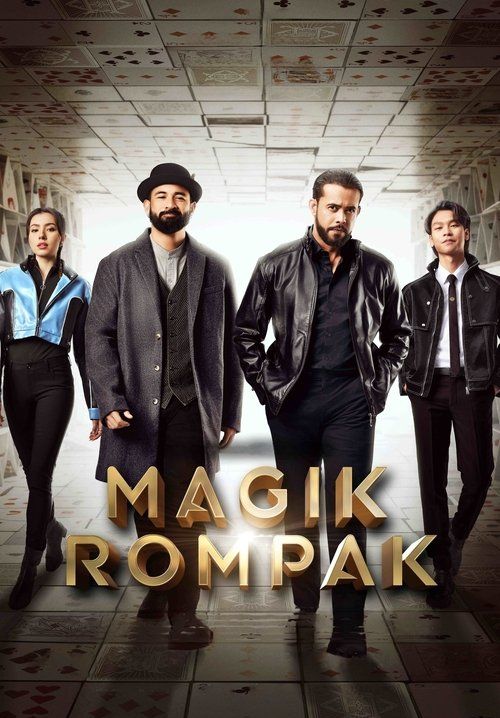 Magik Rompak - โจรกรรมมายากล (ซับไทย)