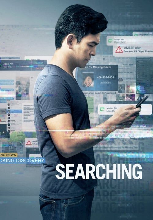 4K Searching