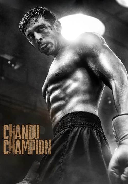 Chandu Champion - จันทราแชมป์ (ซับไทย)