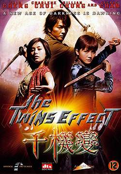 The Twins Effect - คู่พายุฟัด (พากย์ไทย)