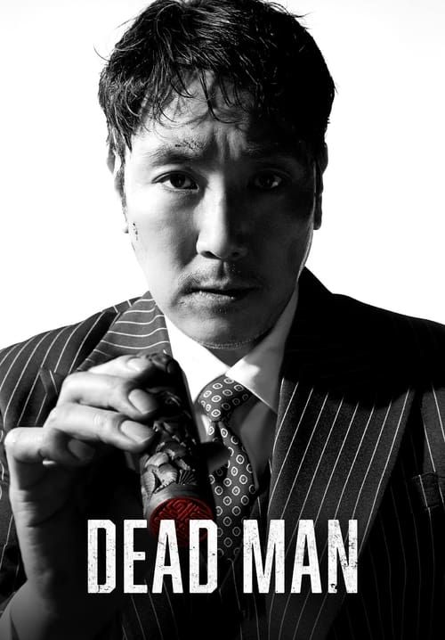 Dead Man (ซับไทย)