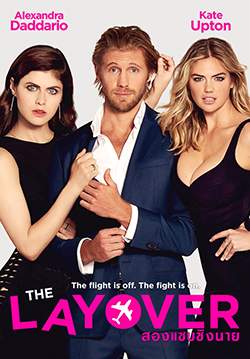 The Layover - สองแซบชิงนาย (ซับไทย)