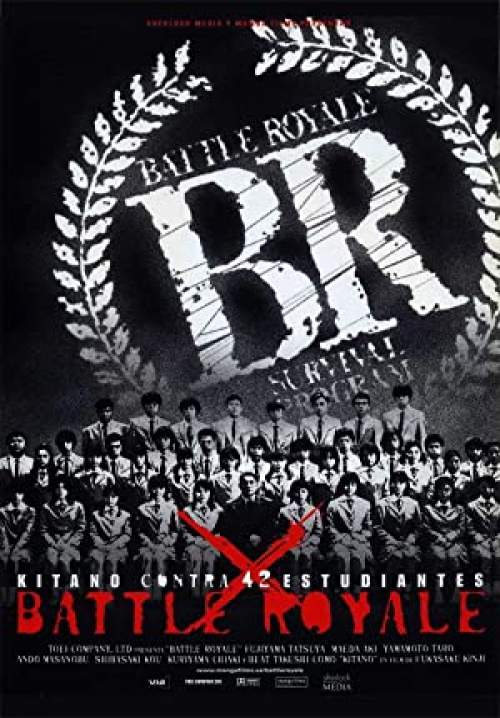 Battle Royale - เกมนรก โรงเรียนพันธุ์โหด