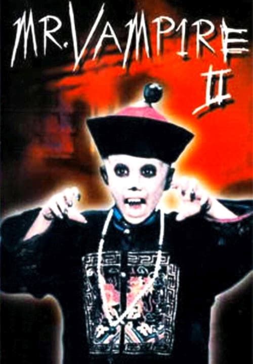 ผีกัดอย่ากัดตอบ 2 - Mr.Vampire 2 (พากย์ไทย)