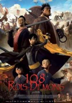 108 Demon Kings 2014