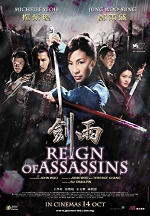 Reign of Assassins - นักฆ่าดาบเทวดา