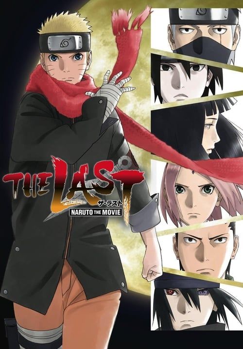 The Last Naruto the Movie
