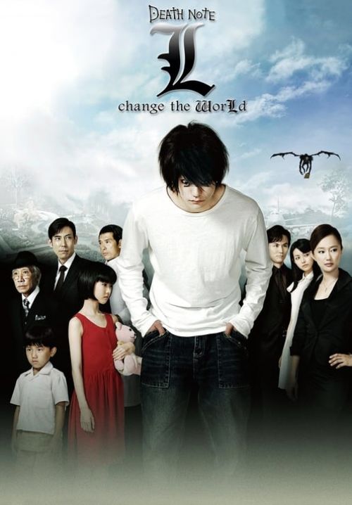 Death Note 3สมุดโน้ตกระชากวิญญาณ3