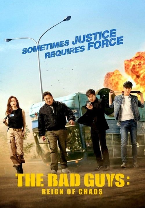 The Bad Guys: The Movie - แก๊งแห่งความโกลาหล