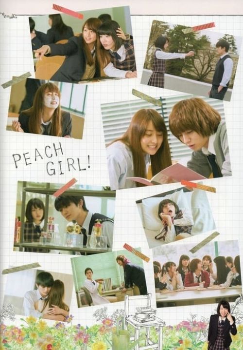 Peach Girl - เธอสุดแสบ ที่แอบรัก