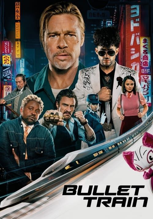 Bullet Train - ระห่ำด่วน ขบวนนักฆ่า