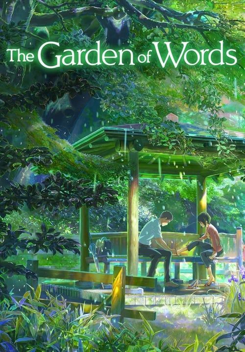 SMN Garden of Words