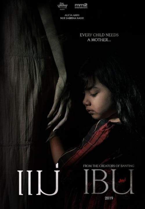 IBU - แม่ (ซับไทย) (StreamX)