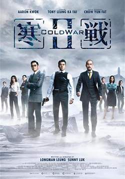 Cold War II - 2 คมล่าถล่มเมือง 2