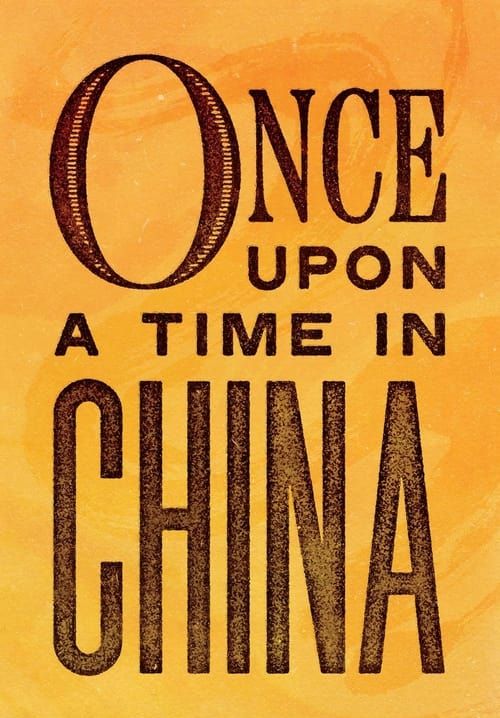 4K Once Upon a Time in China