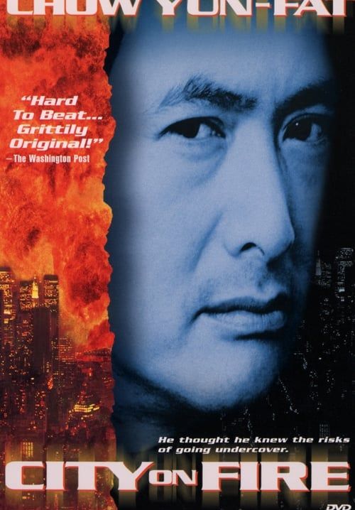 City on Fire - เถื่อนตามดวง