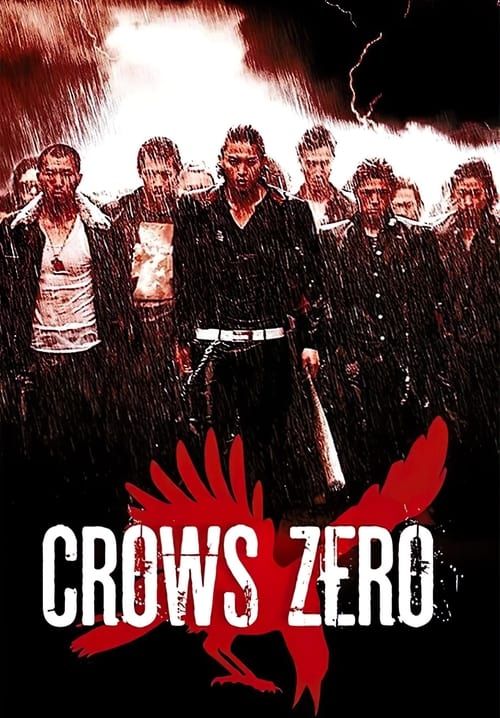 Crows Zero - เรียกเขาว่าอีกา
