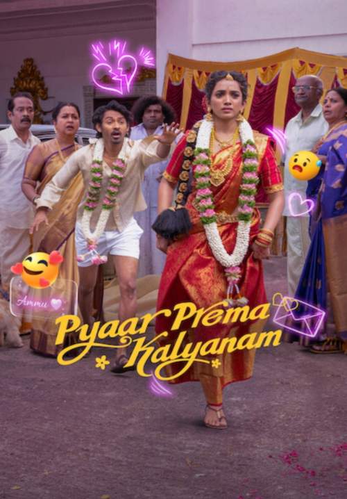 Pyaar Prema Kalyanam - รักนี้... ถึงคราววิวาห์ (ซับไทย) (Stream X)