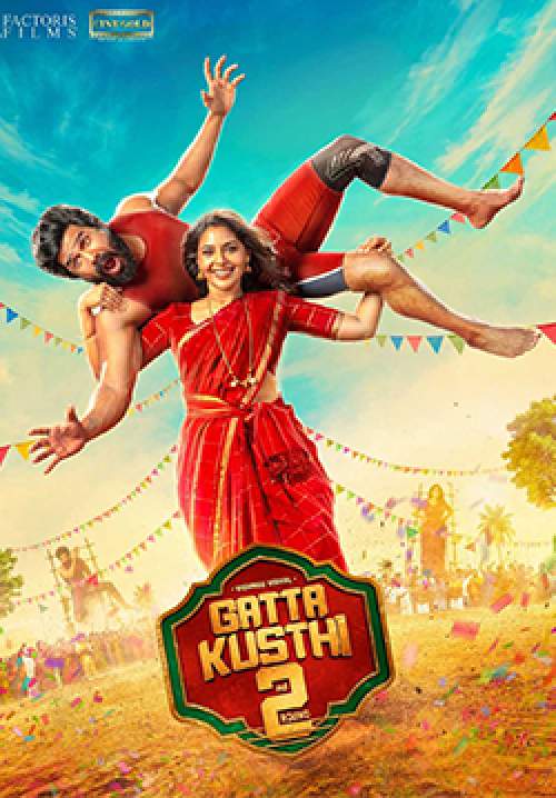 Gatta Kusthi 2 - หนุ่มหมัดหนักหารัก 2
