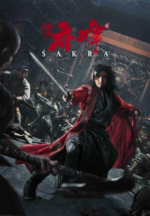 Sakra (ซับไทย) (StreamX)
