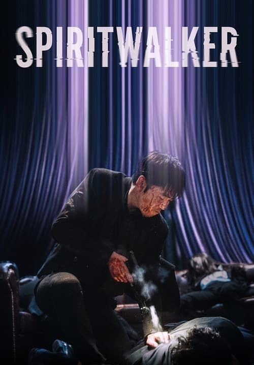 Spiritwalker - สลับร่าง ล้างบางนรก (ซับไทย)