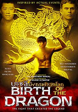 Birth of the Dragon - บรูซ ลี มังกรผงาดโลก