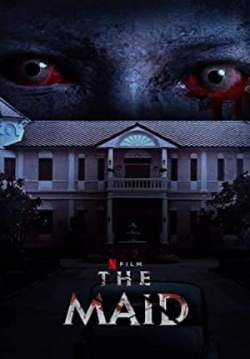 สาวลับใช้ - The Maid
