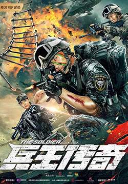 The Soldier King Legend (ซับไทย)